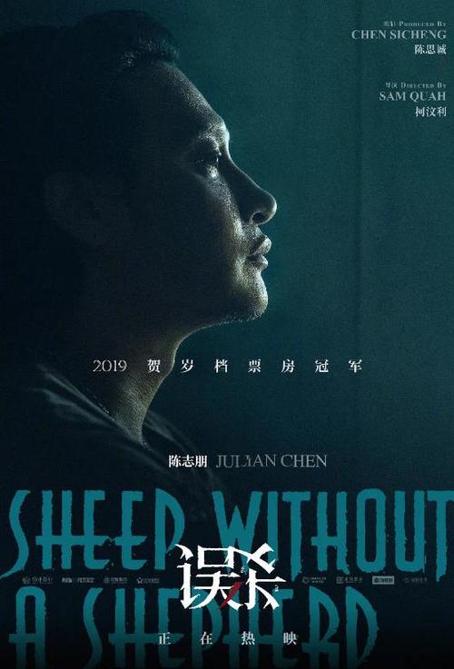 做个假阿尔巴尼亚
